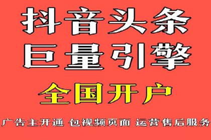 今日头条信息流案例：如何实现精准营销