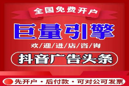 携手百度推广代运营公司，实现品牌腾飞